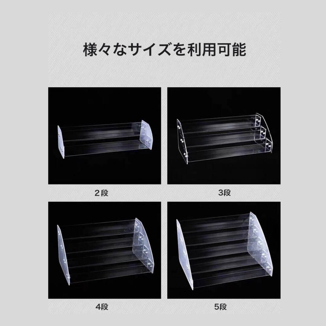 マルチラダーカードディスプレイスタンド