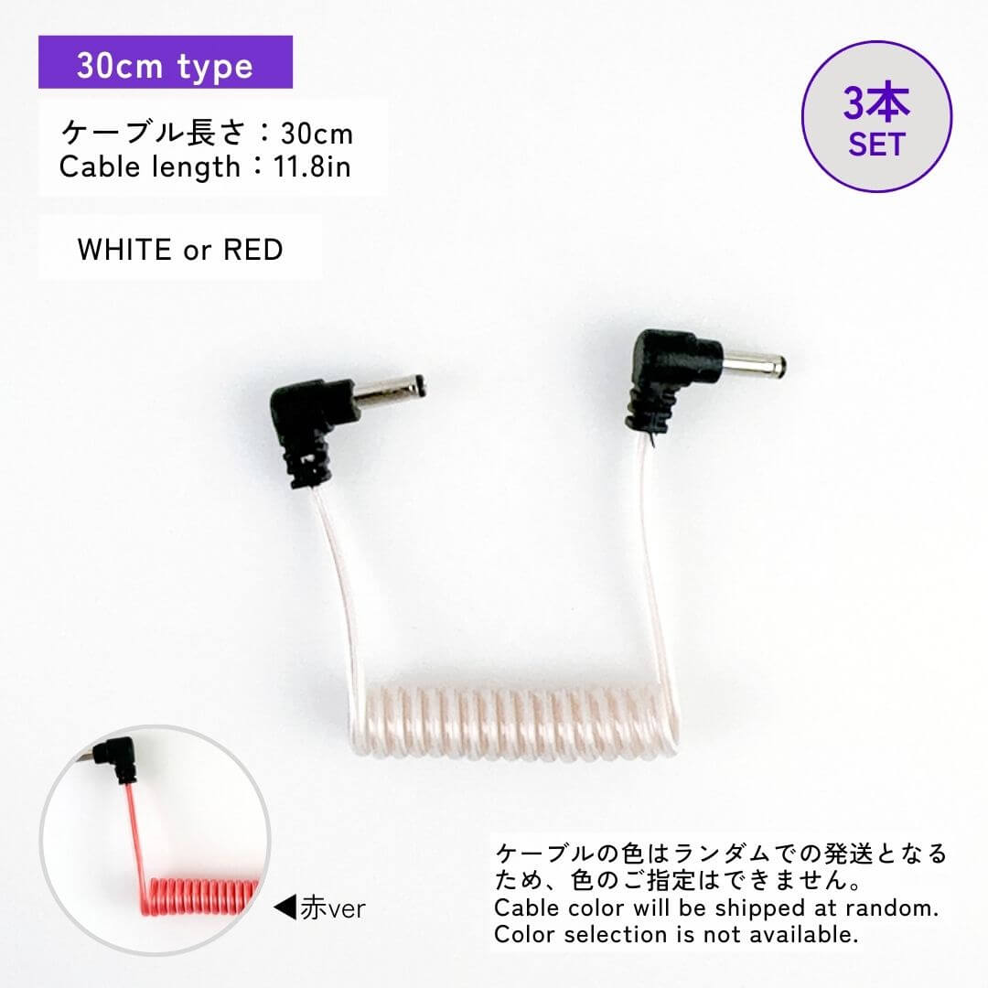 照明接続用スプリングコイルケーブル