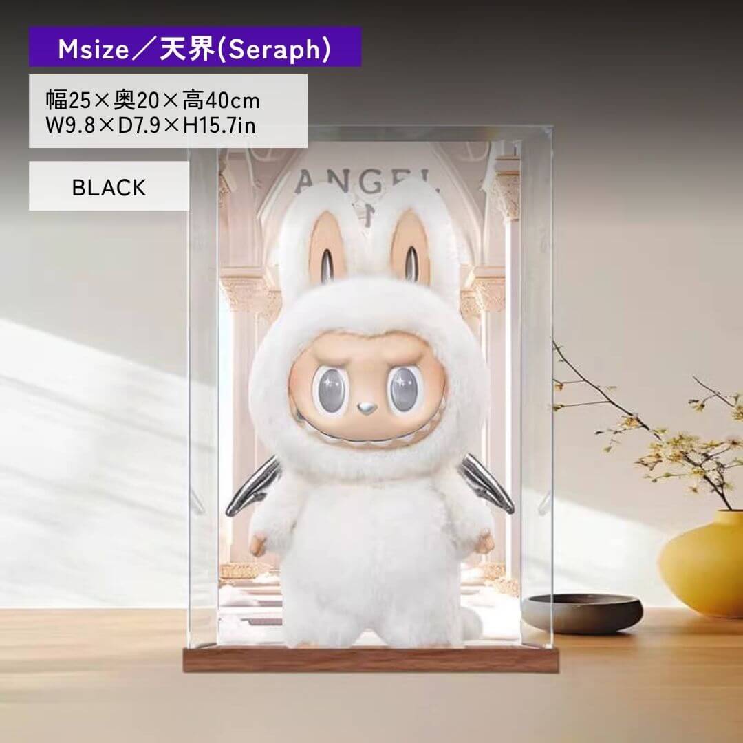 Grande vitrine à figurines avec piédestal (avec fond)