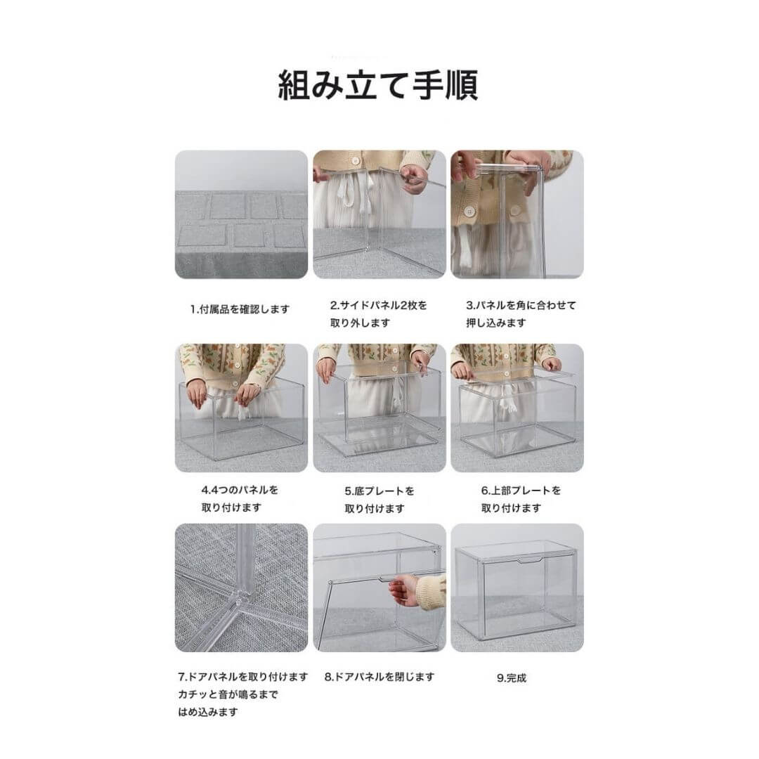 マグネットロッククリアバッグケース