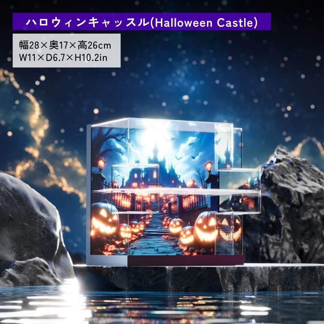 多層ジオラマアートディスプレイケース