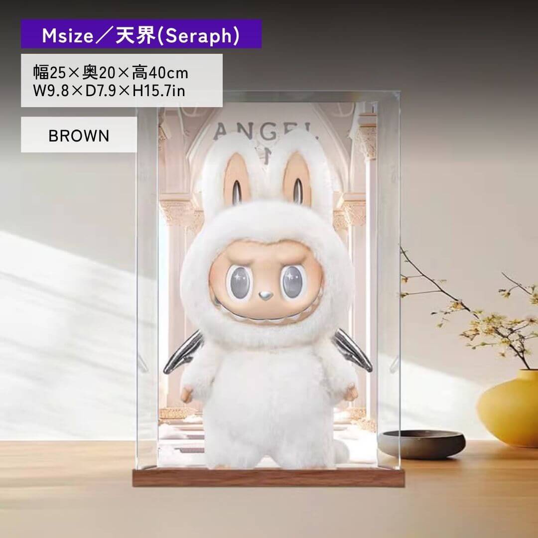 Grande vitrine à figurines avec piédestal (avec fond)