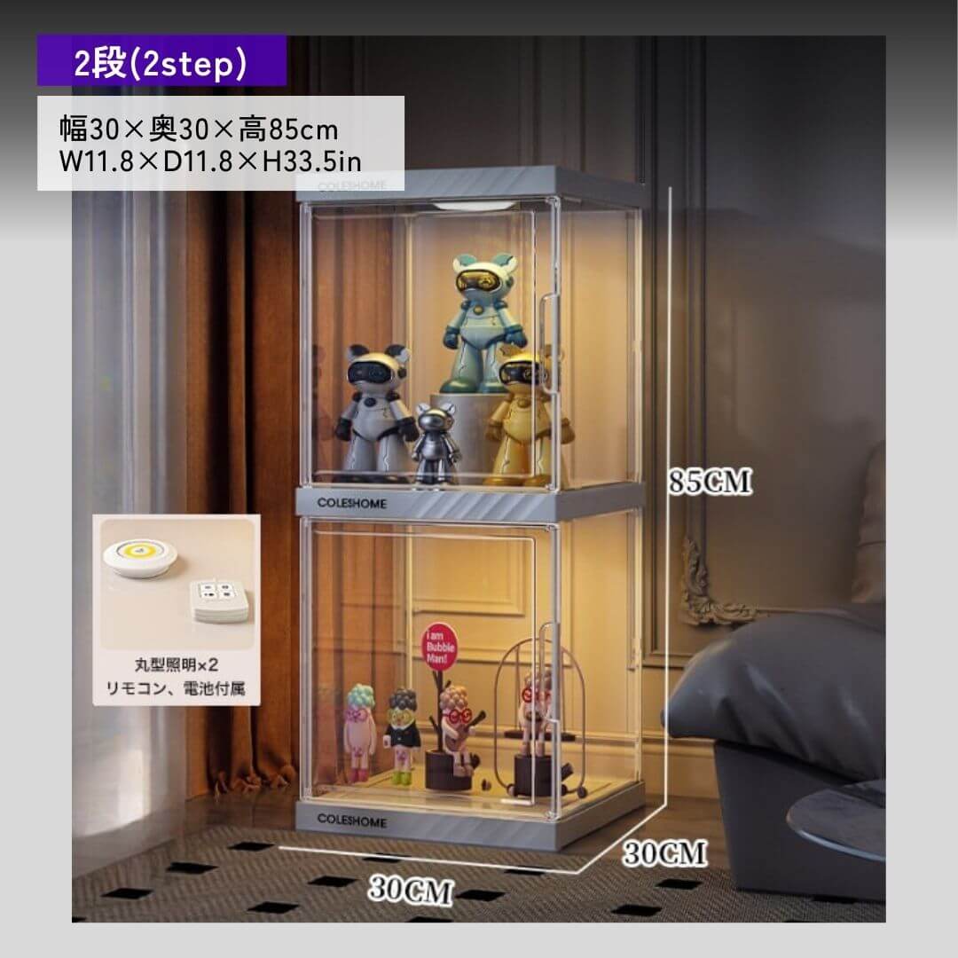 リモコン照明付き大型フィギュアディスプレイボックス