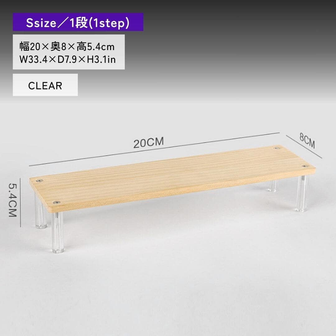 ナチュラルウッドディスプレイスタンド