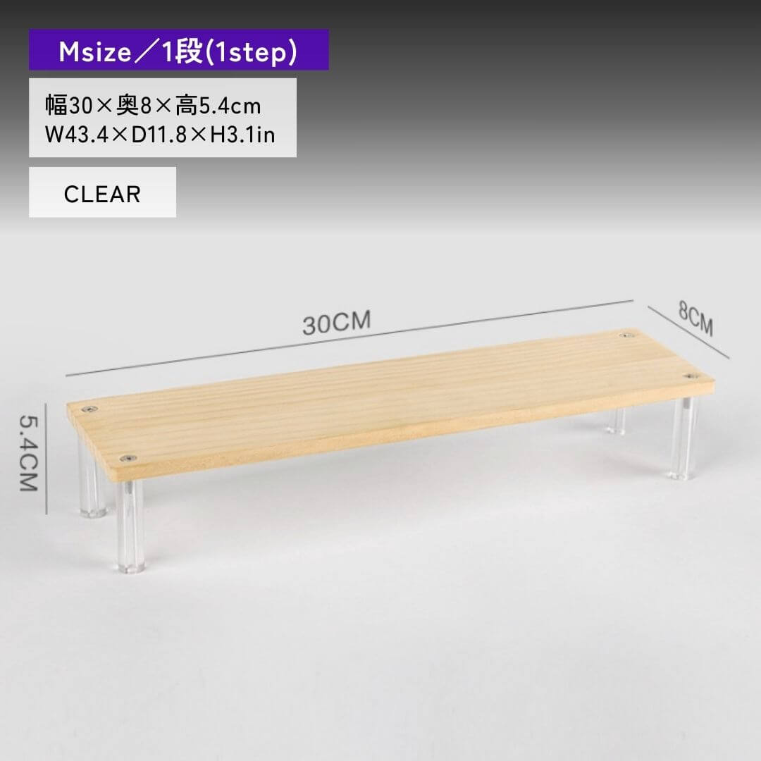 ナチュラルウッドディスプレイスタンド