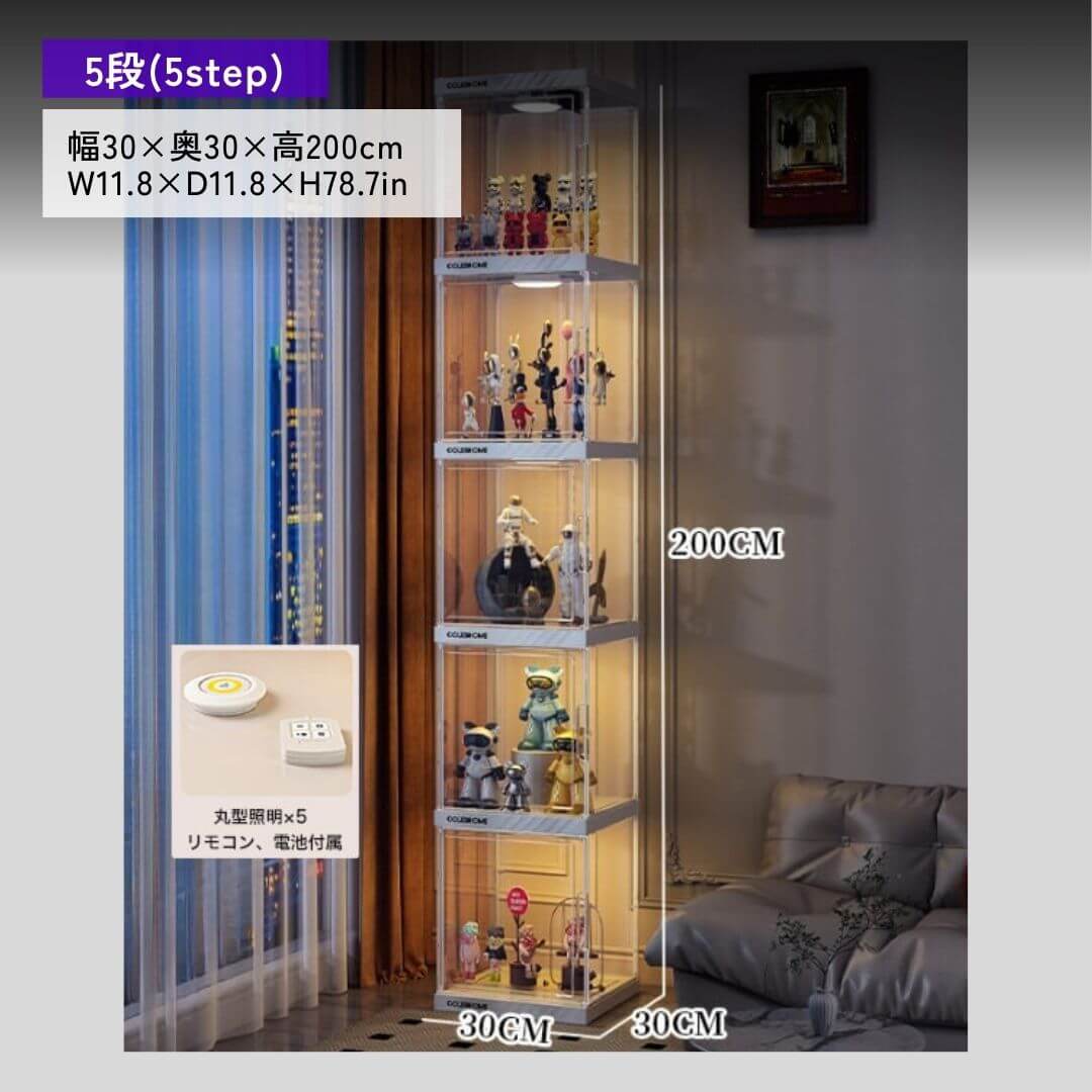 リモコン照明付き大型フィギュアディスプレイボックス