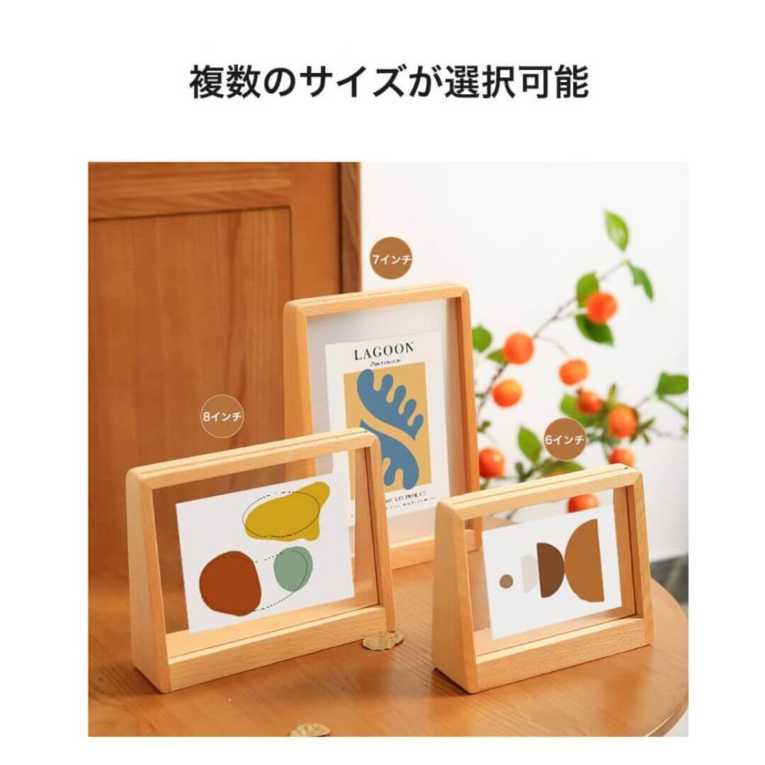 Cadre photo vertical en bois