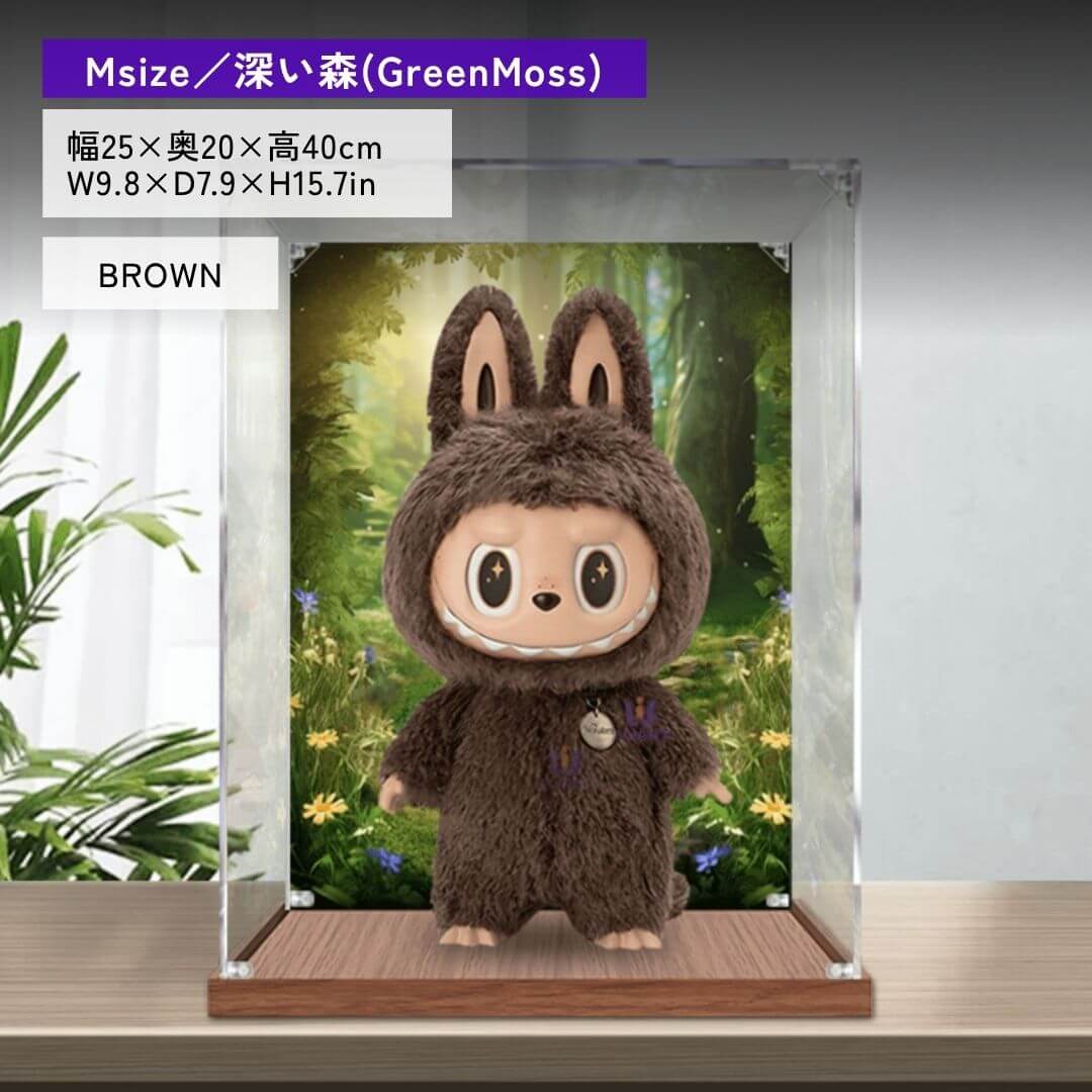 Grande vitrine à figurines avec piédestal (avec fond)