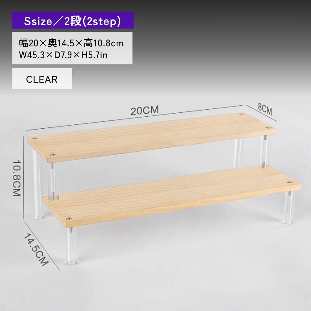 ナチュラルウッドディスプレイスタンド