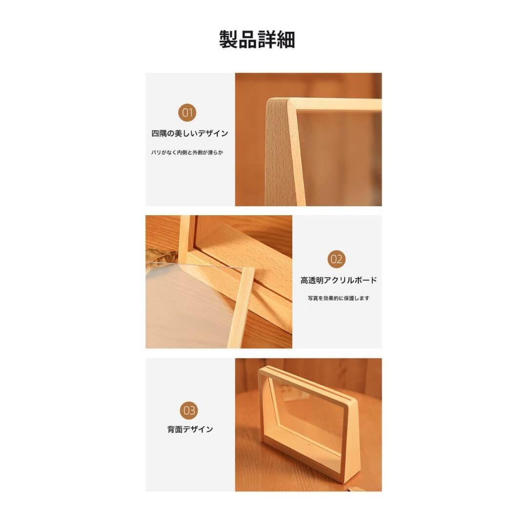 Cadre photo vertical en bois