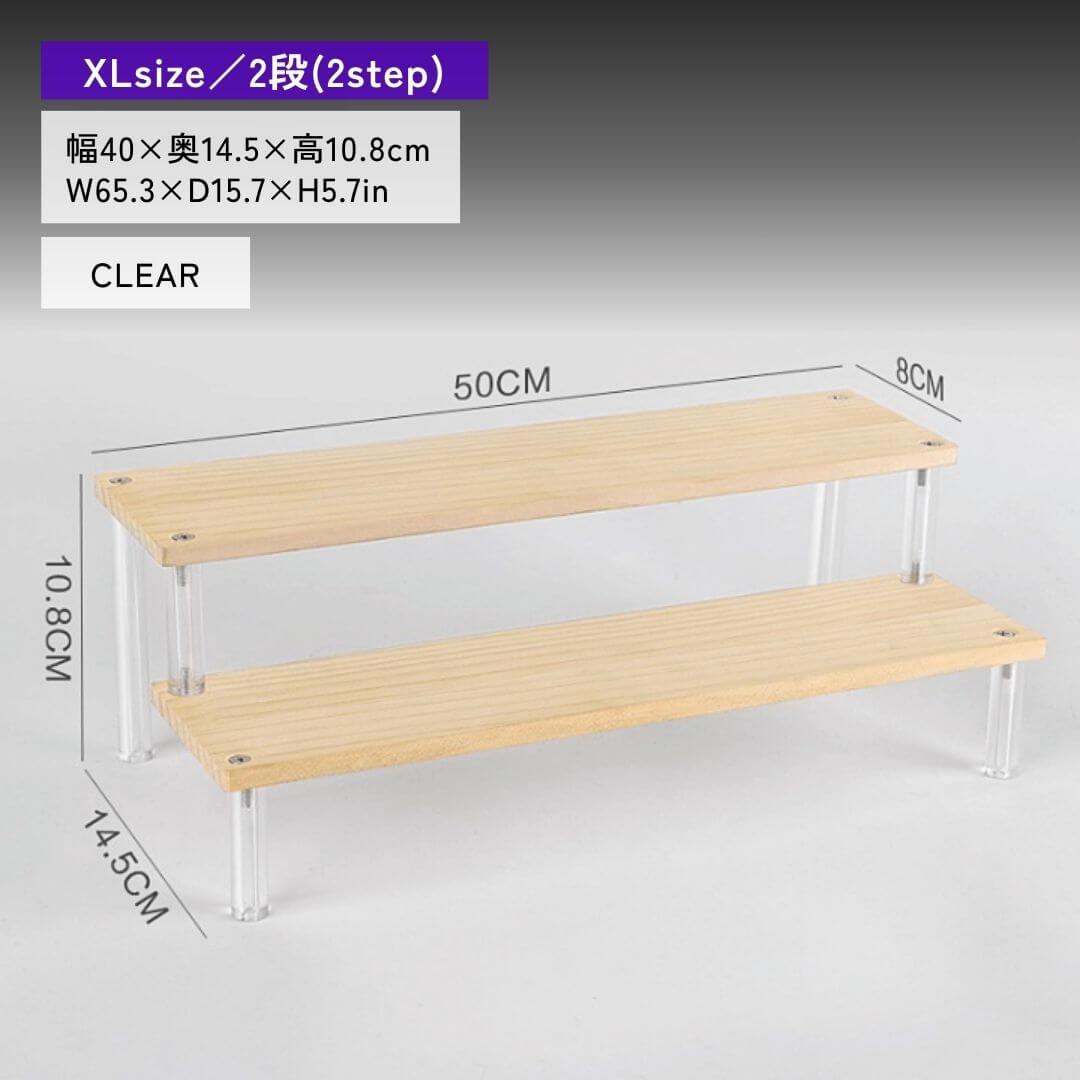 ナチュラルウッドディスプレイスタンド