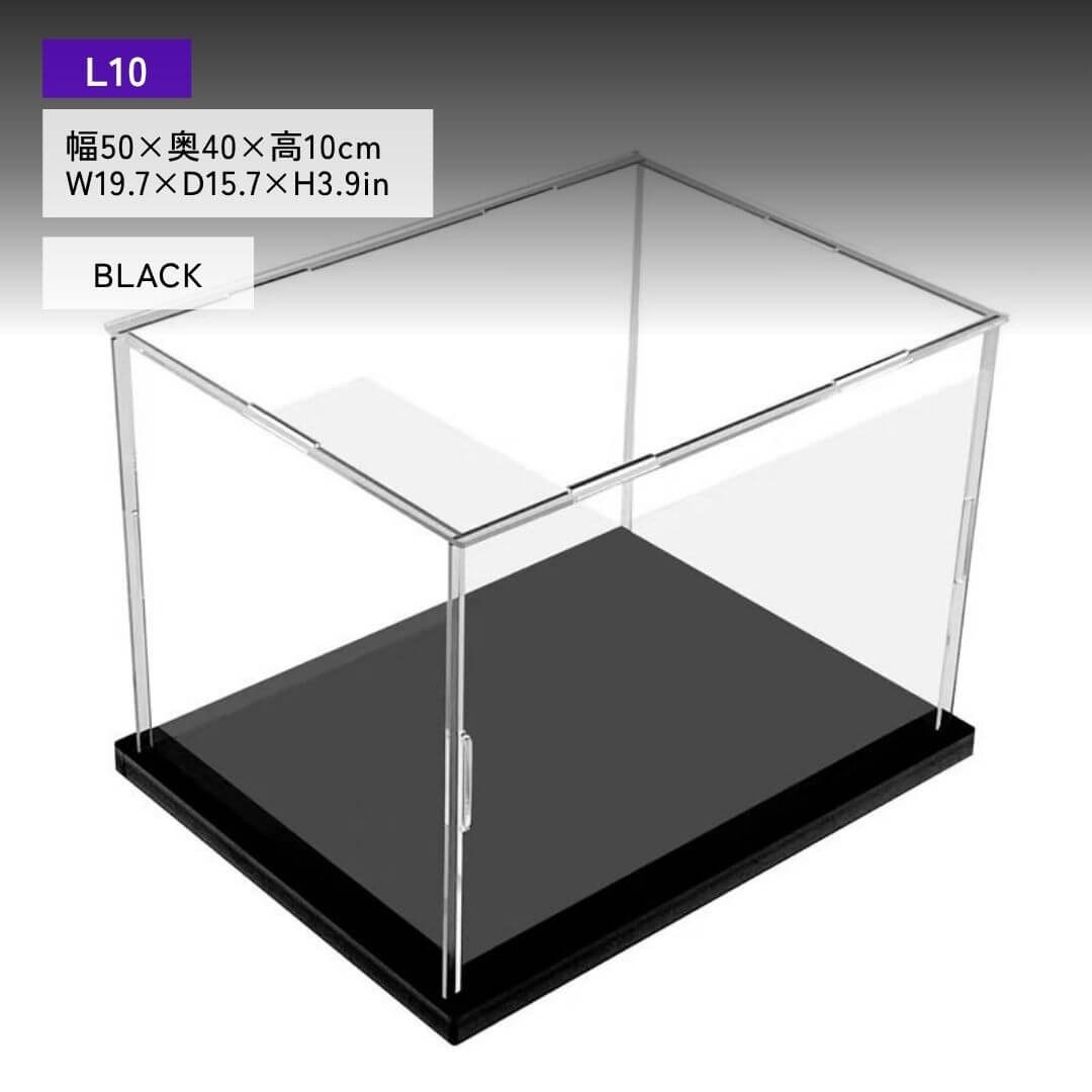 底板付透明アクリルディスプレイBOX
