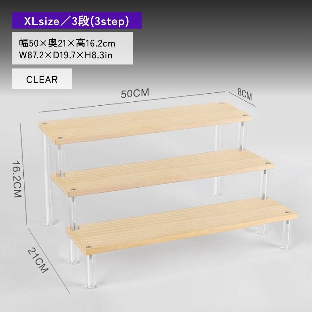 ナチュラルウッドディスプレイスタンド