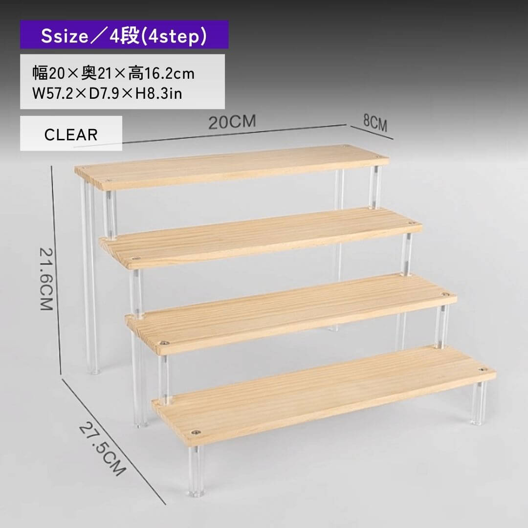 ナチュラルウッドディスプレイスタンド
