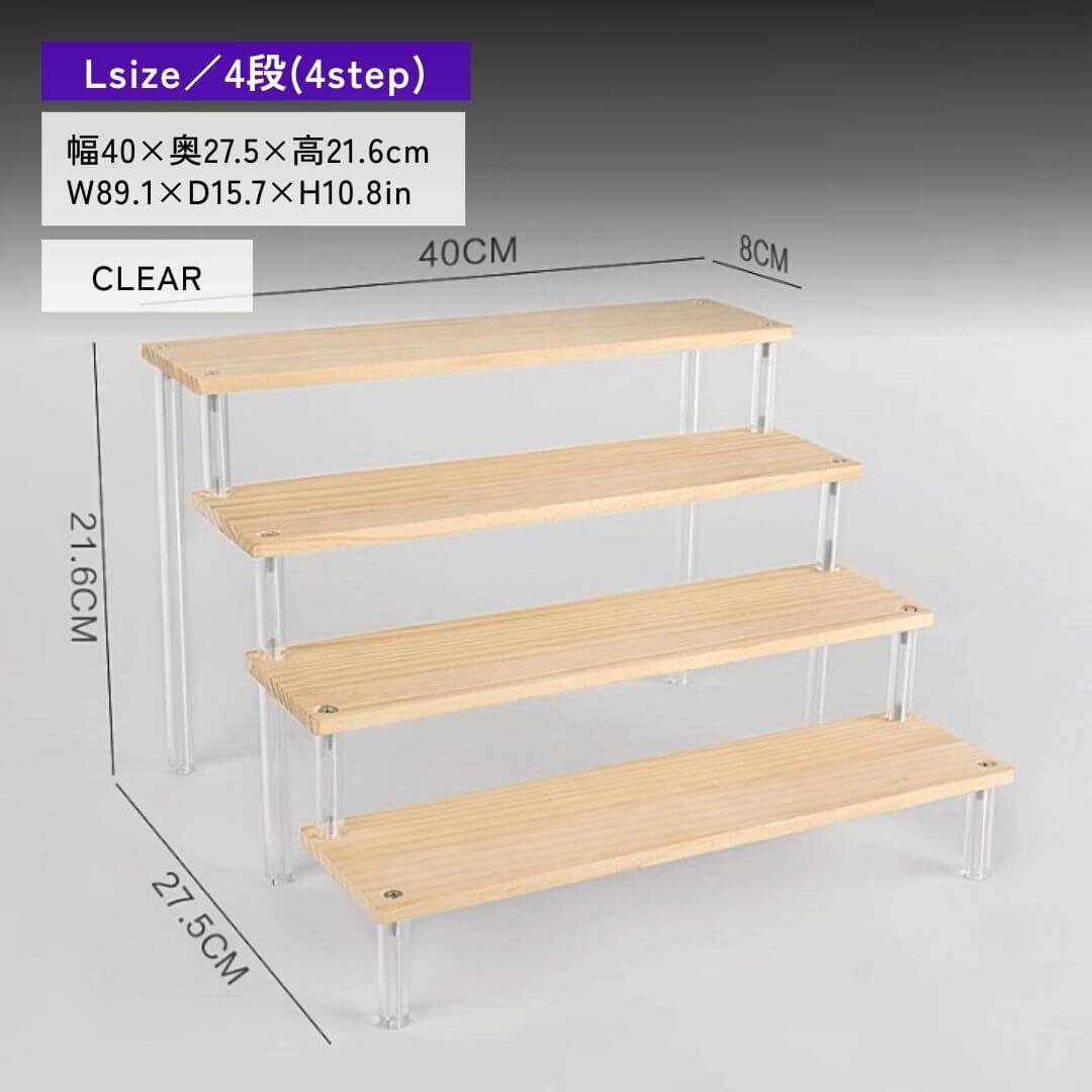 ナチュラルウッドディスプレイスタンド