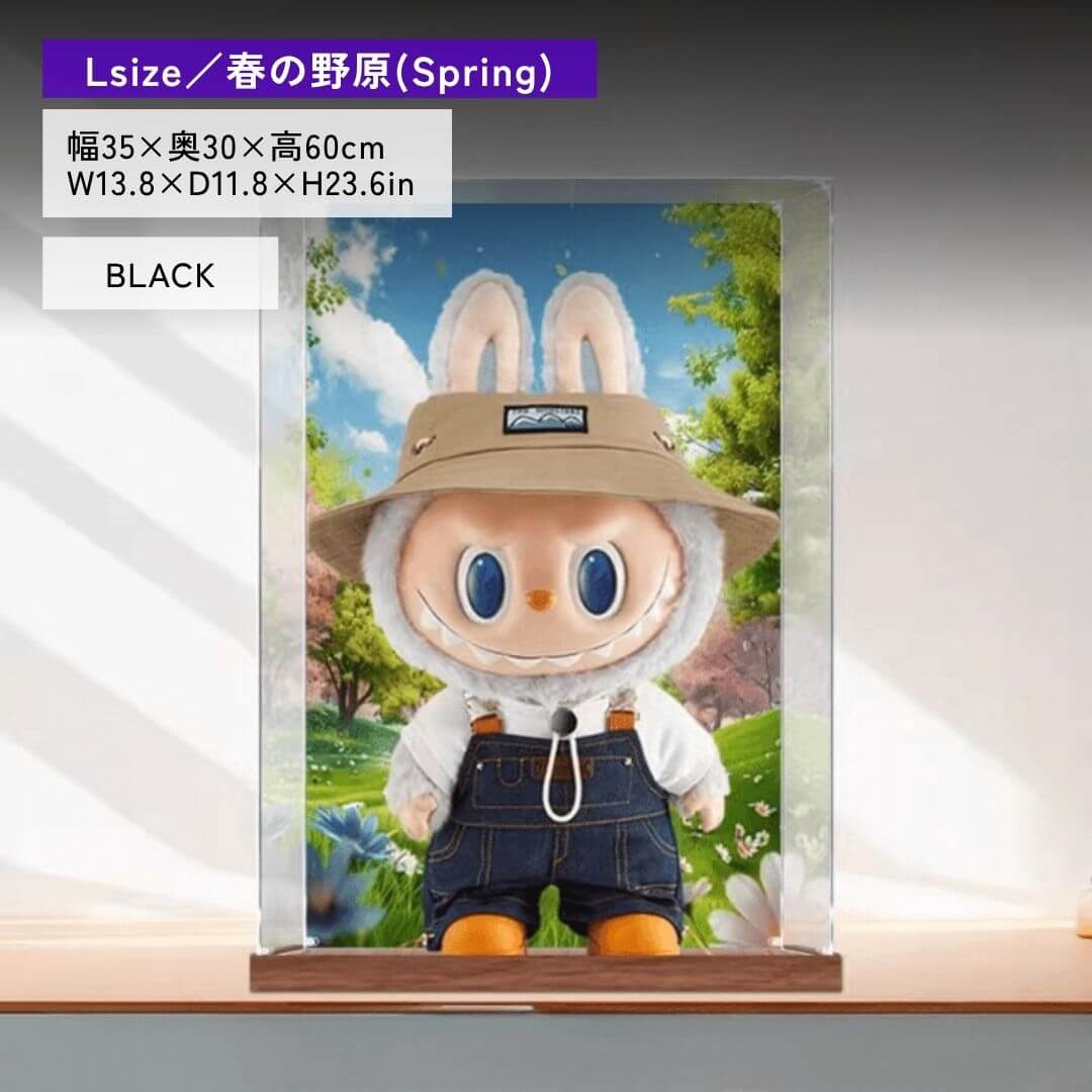 Grande vitrine à figurines avec piédestal (avec fond)