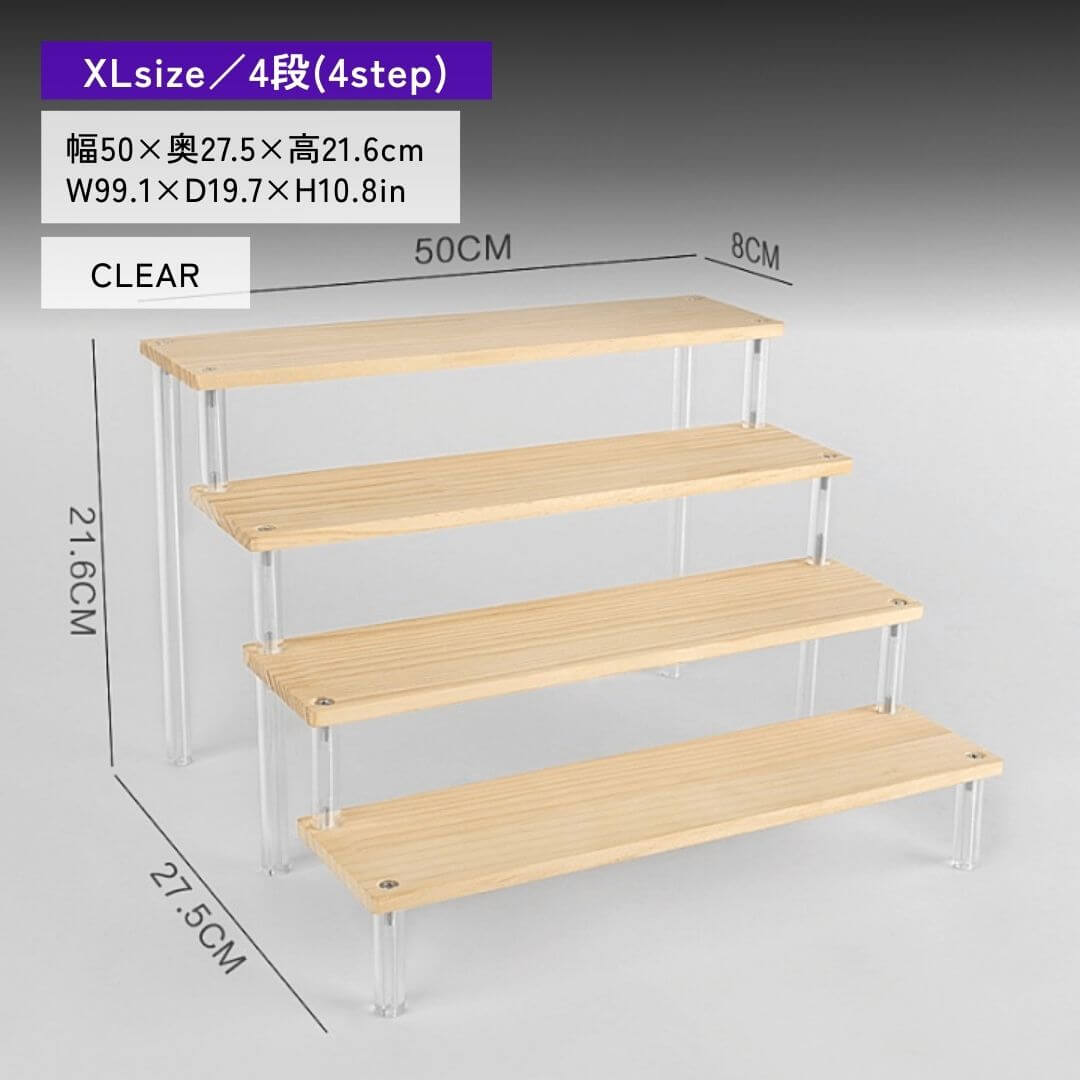 ナチュラルウッドディスプレイスタンド