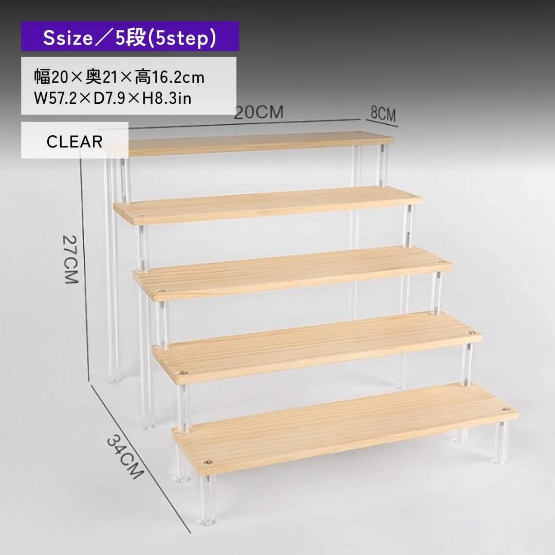 ナチュラルウッドディスプレイスタンド