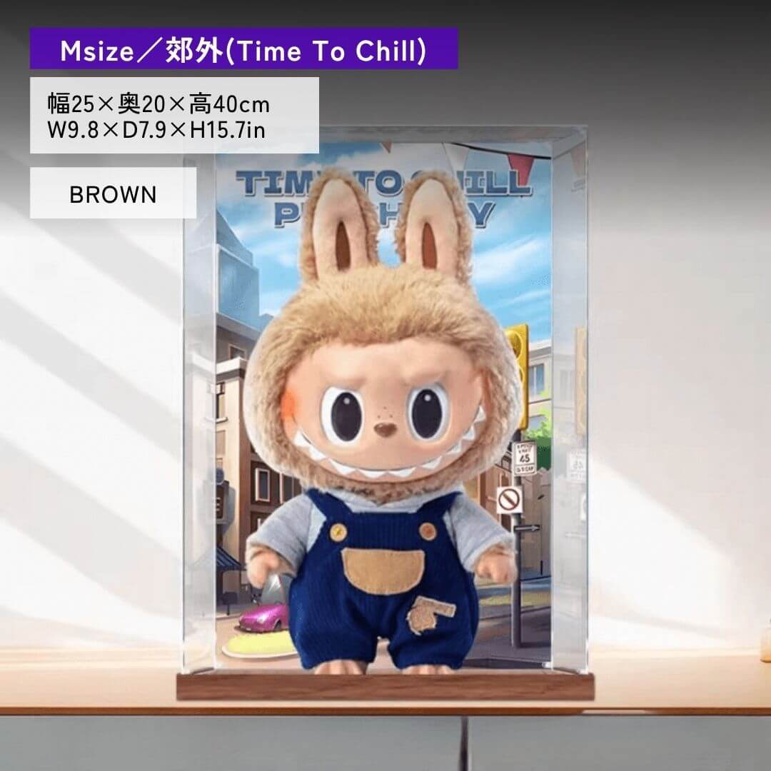 Grande vitrine à figurines avec piédestal (avec fond)