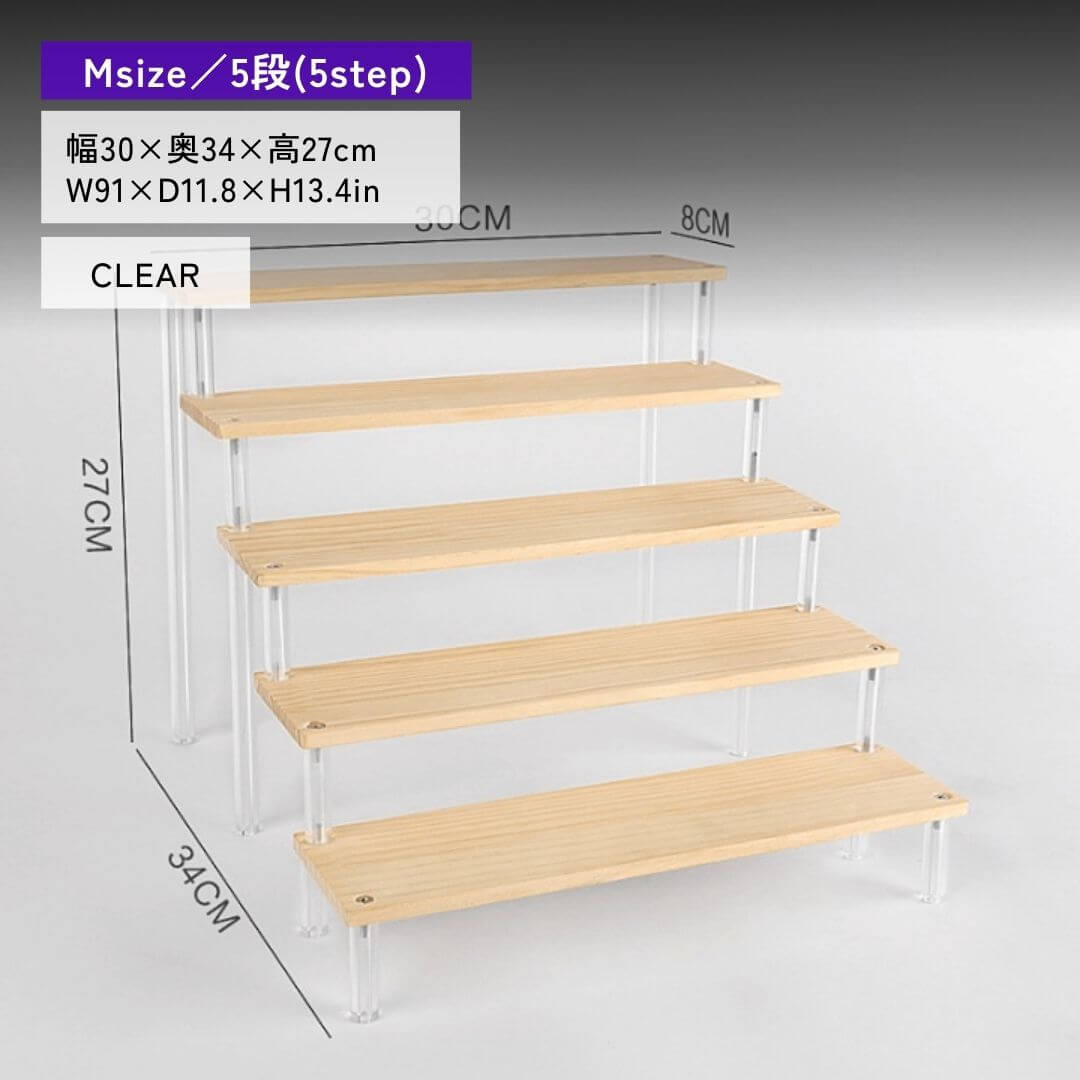 ナチュラルウッドディスプレイスタンド