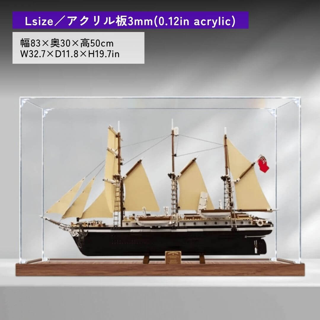 木製底板付きアクリルディスプレイケース