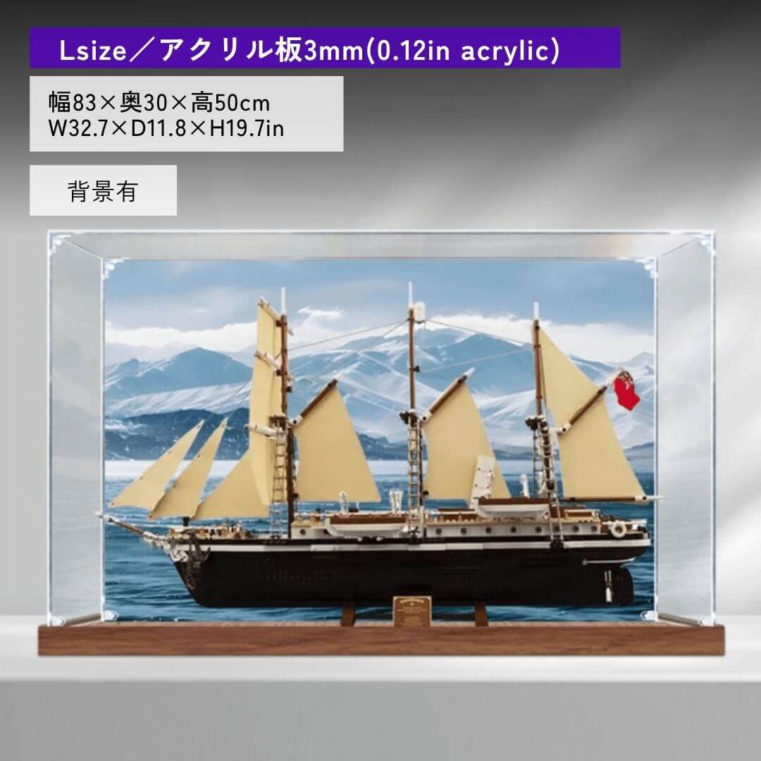 木製底板付きアクリルディスプレイケース
