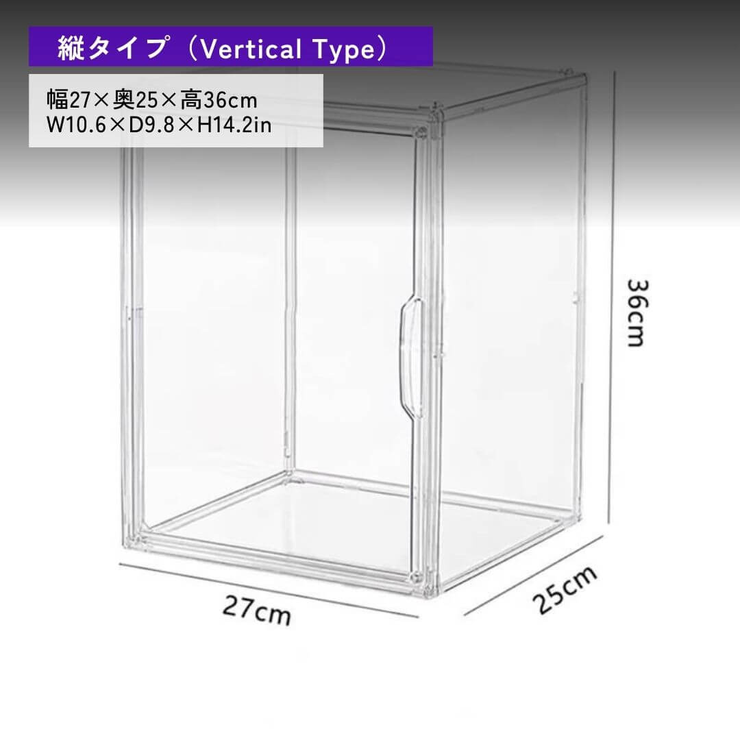 磁石扉付きアクリルボックス
