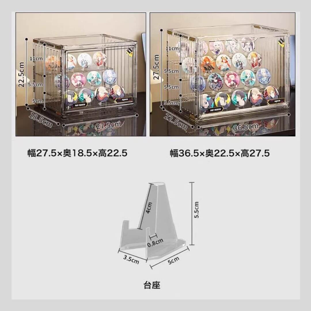 Acrylic display box with pedestal