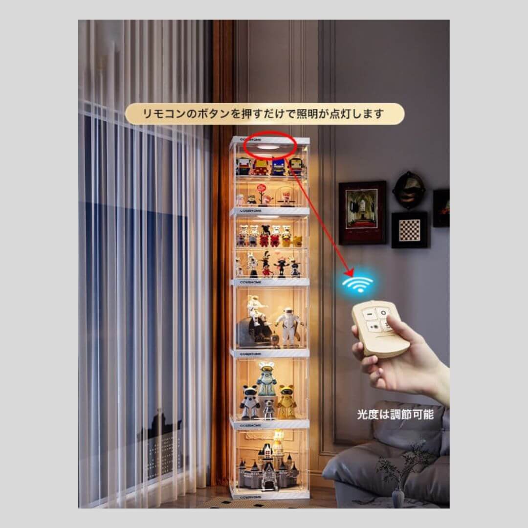 リモコン照明付き大型フィギュアディスプレイボックス