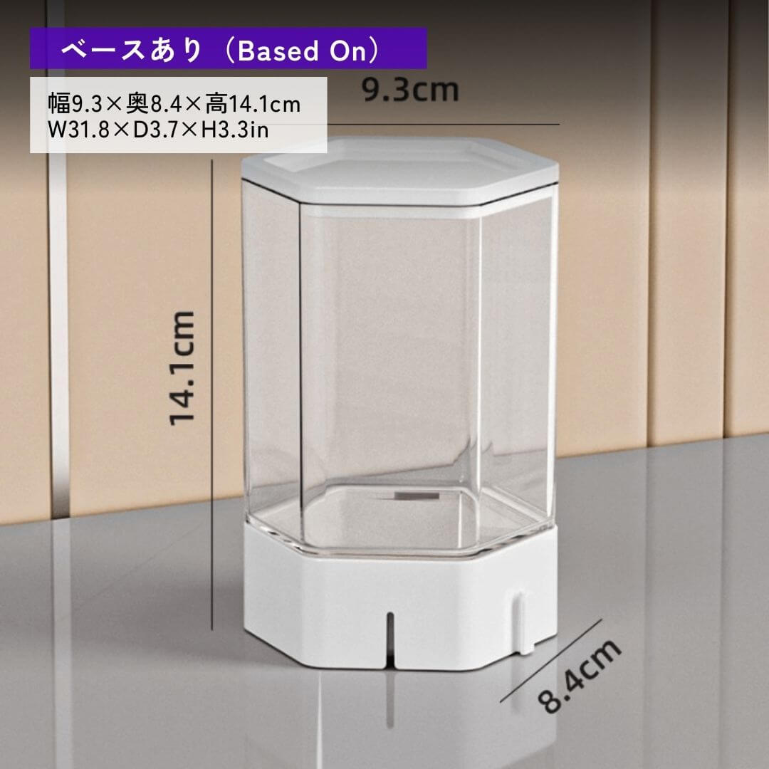 Vitrine de type base