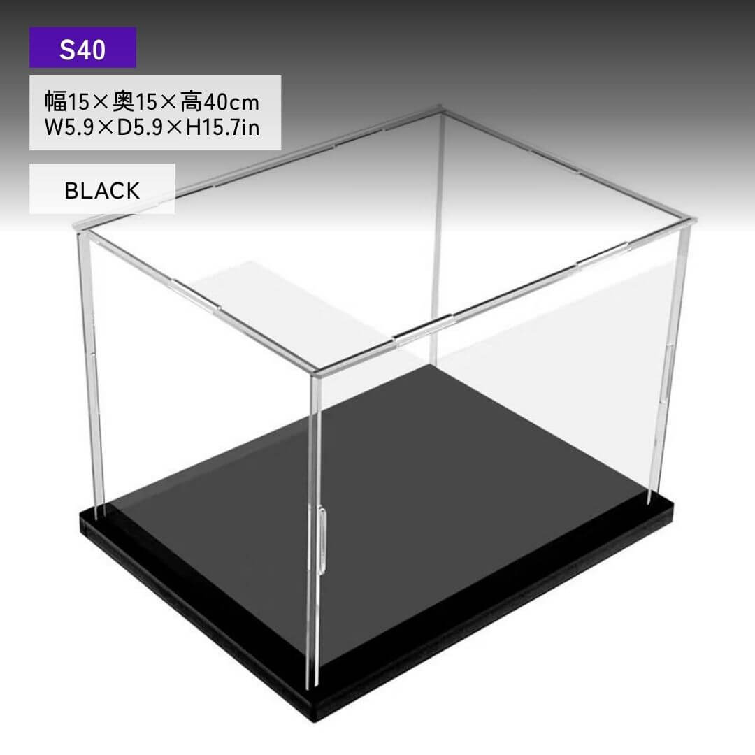 底板付透明アクリルディスプレイBOX