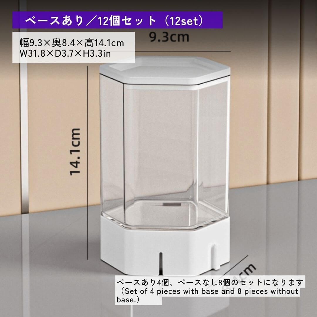 Vitrine de type base