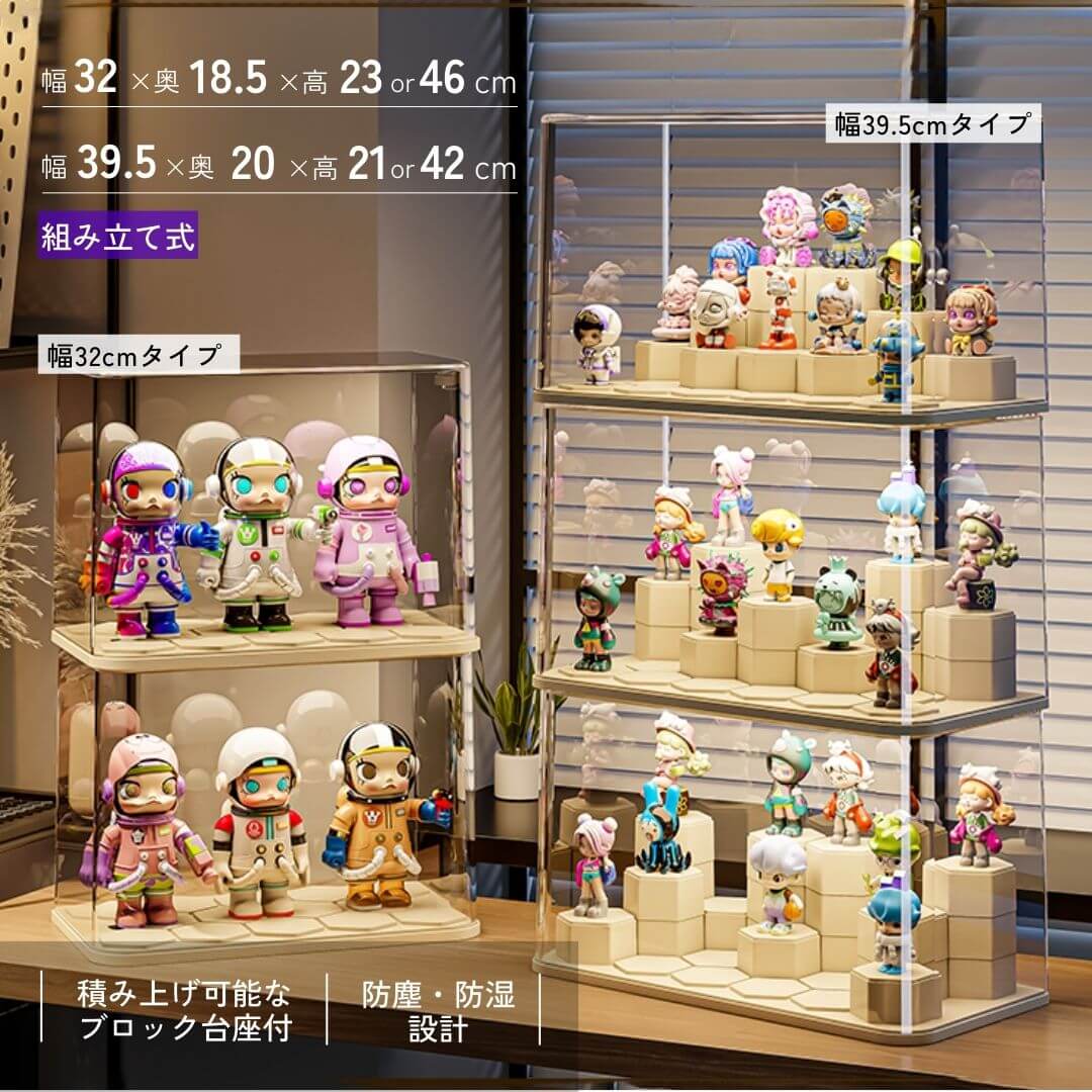 ハニカムブロックディスプレイケース