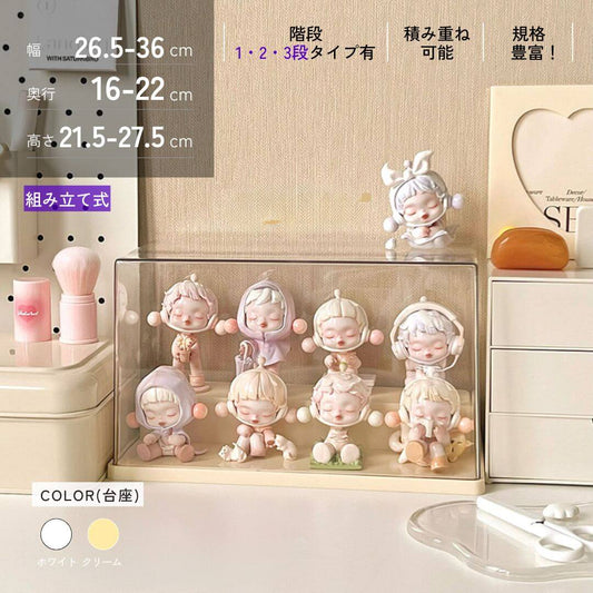 段差付き透明ディスプレイボックス