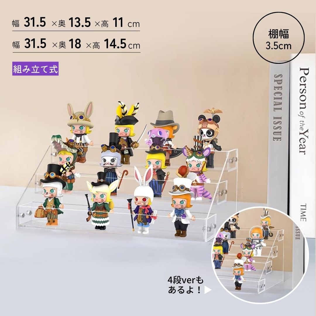Stepped transparent display stand