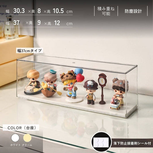 シンプルデザインディスプレイボックス