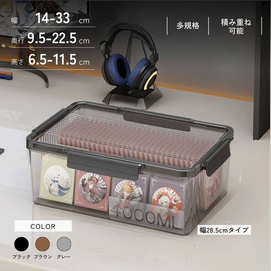 蓋付き透明コンテナボックス