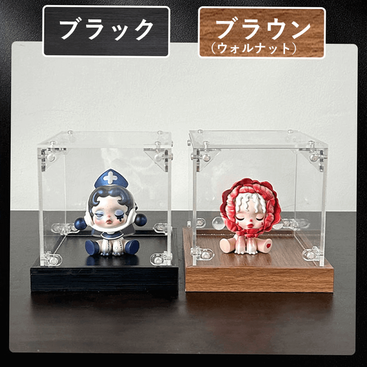 Grande vitrine à figurines avec piédestal (avec fond)