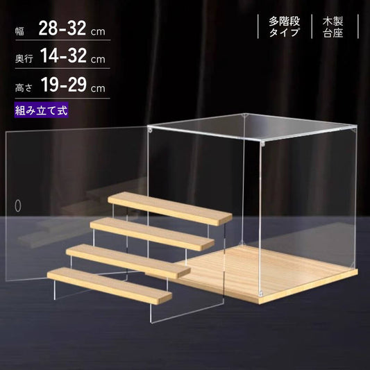 Boîte de présentation avec support à plusieurs niveaux