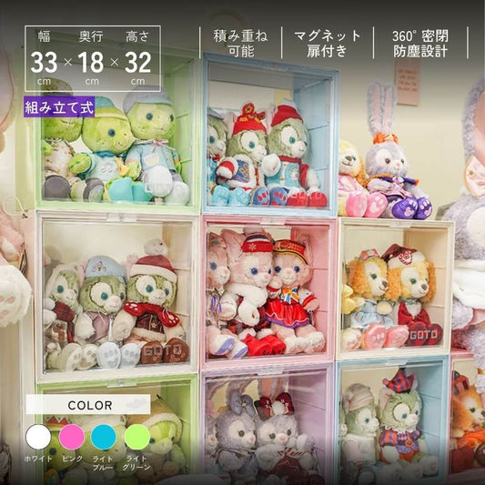 磁石扉付きカラフルディスプレイボックス