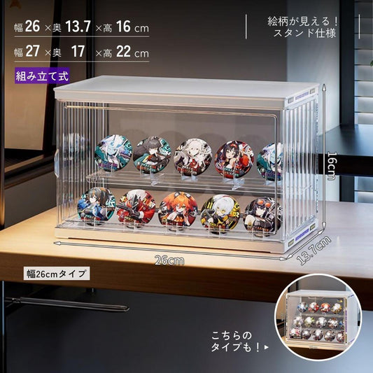 Badge Storage Container Box