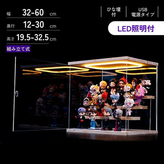 【人気】LED照明付きひな壇ディスプレイケース