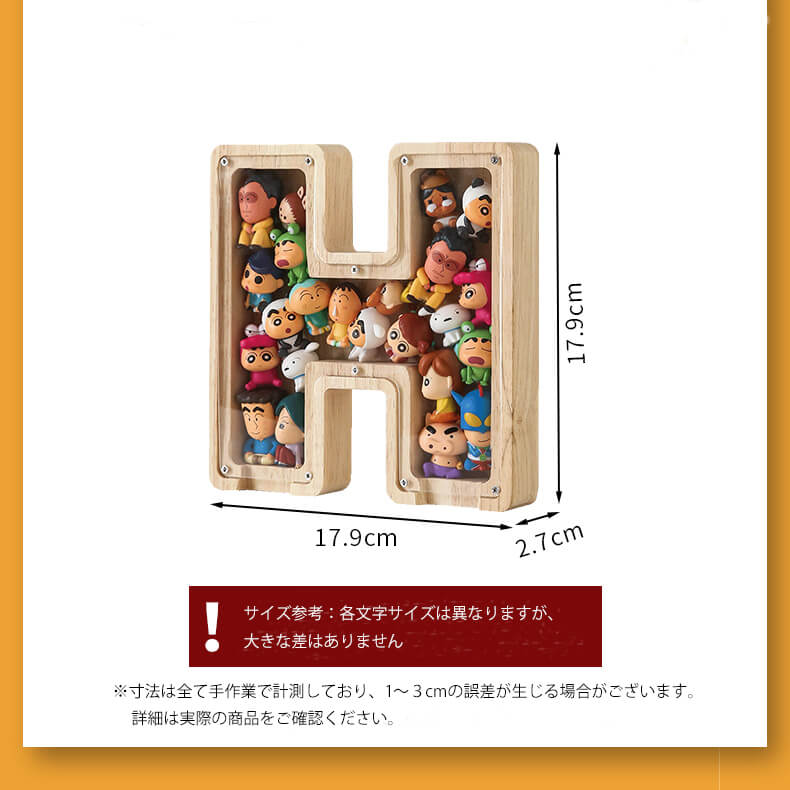 Vitrine en bois Alphabet