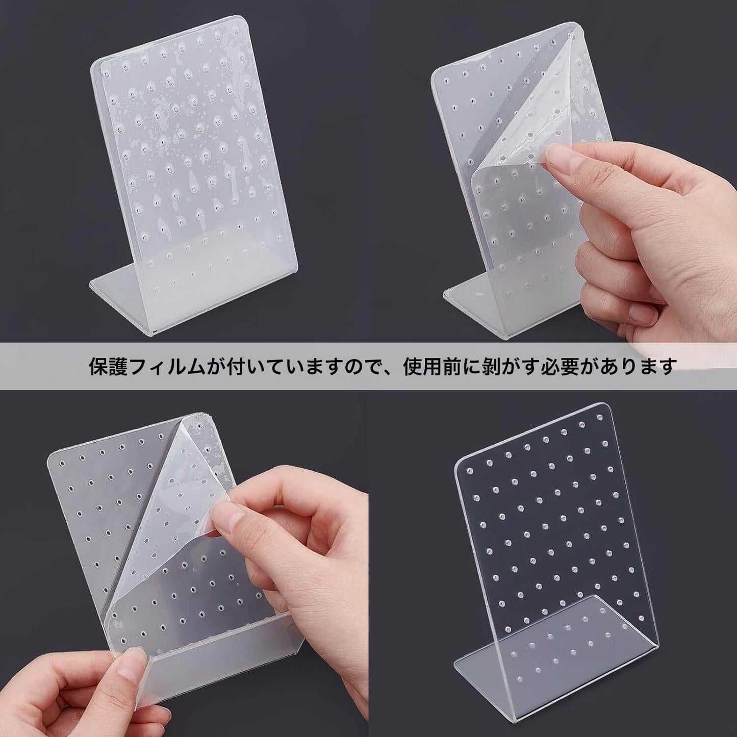 イヤリングディスプレイアクリルスタンド