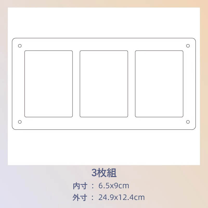 Panneau d'affichage multi-cartes (type à visser)