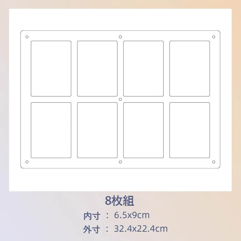 Panneau d'affichage multi-cartes (type à visser)