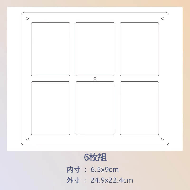 Panneau d'affichage multi-cartes (type à visser)