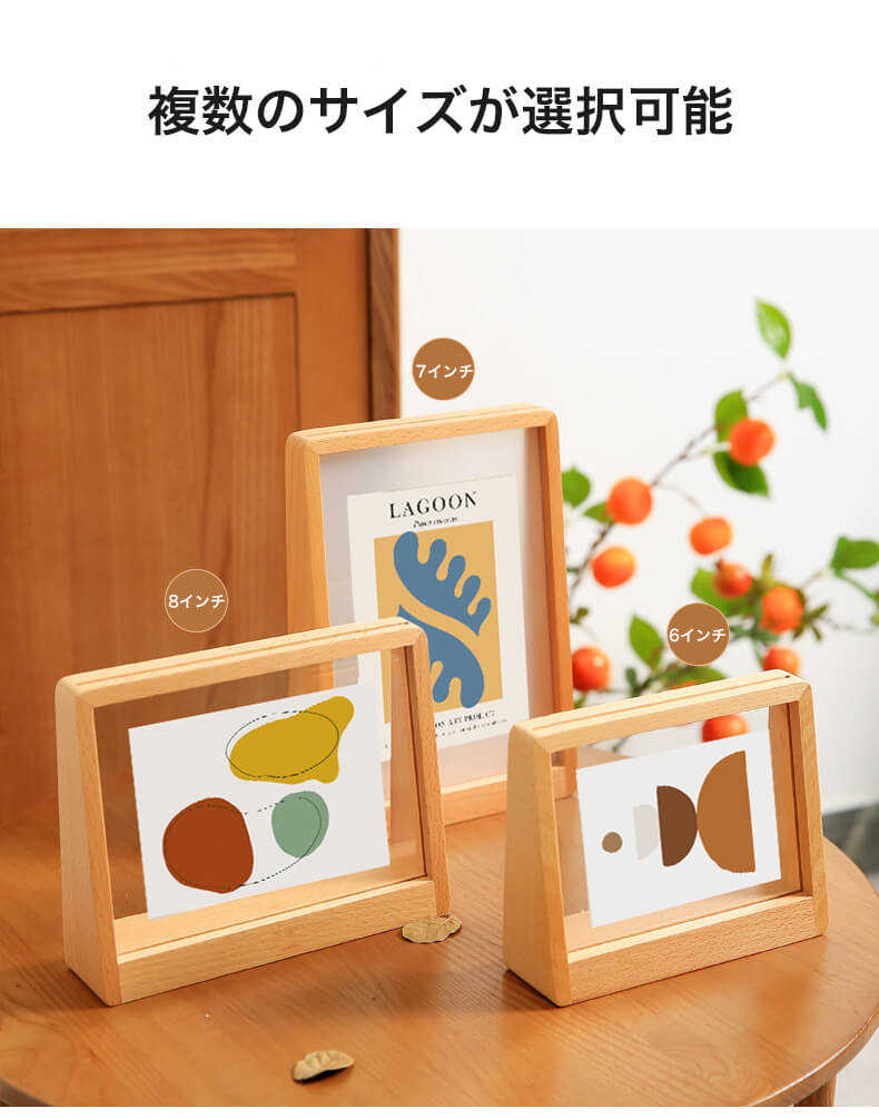 Cadre photo design horizontal en bois
