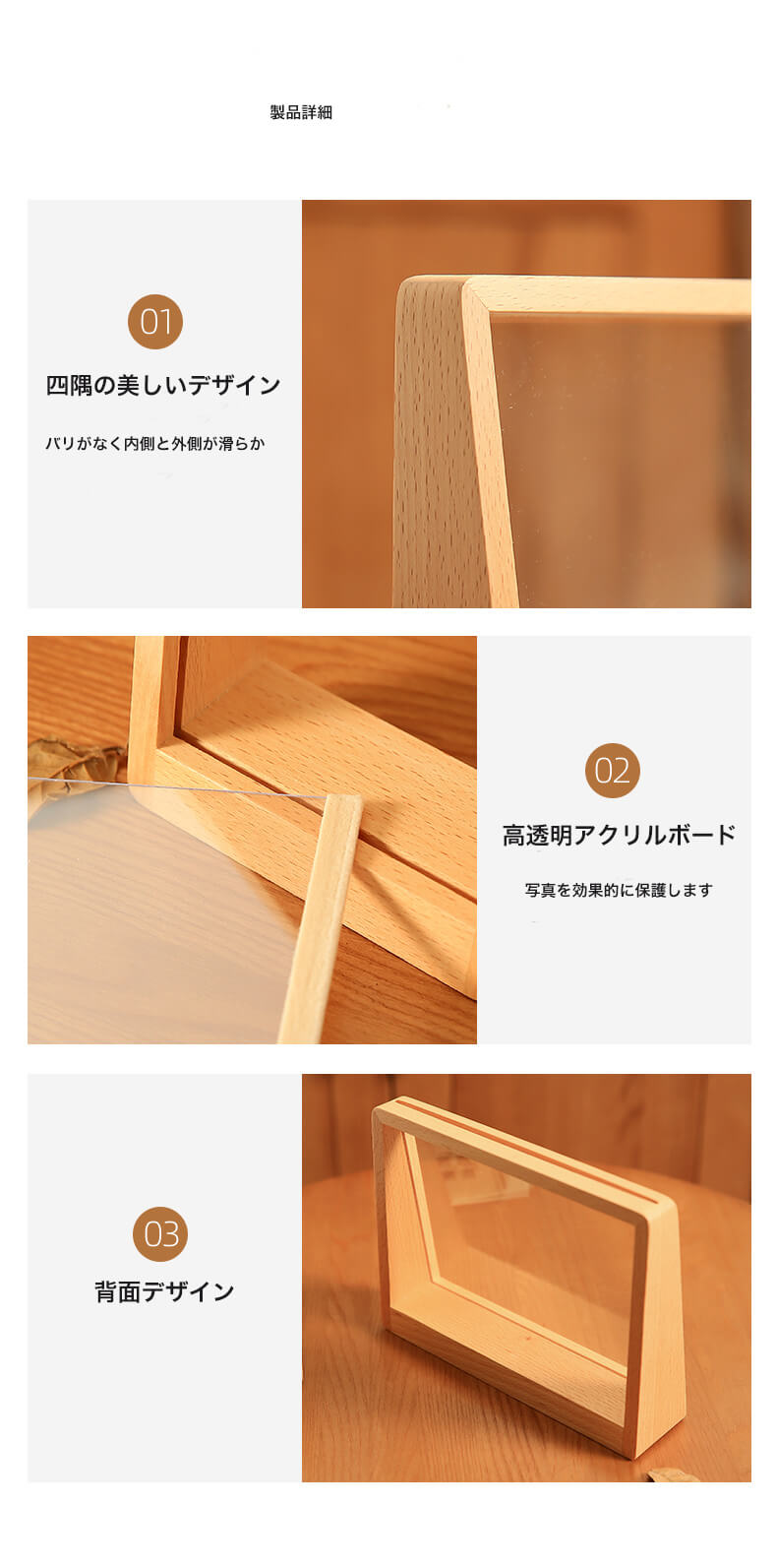 Cadre photo design horizontal en bois