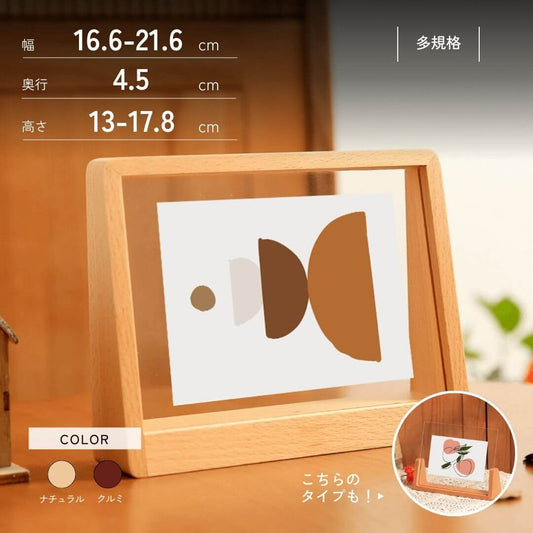 Cadre photo design horizontal en bois